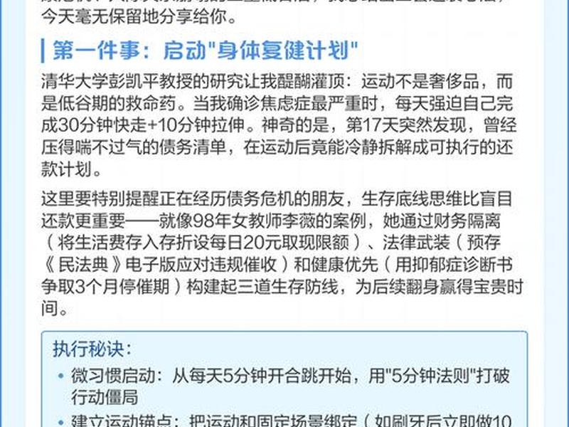 低谷期怎么积累人际关系、低谷期怎么积累人际关系呢 低谷期怎么积累人际关系、低谷期怎么积累人际关系呢