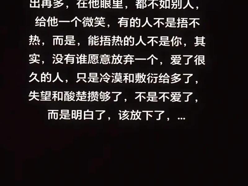 关于处理人际关系让人心寒的句子(关于处理人际关系让人心寒的句子英语) 关于处理人际关系让人心寒的句子(关于处理人际关系让人心寒的句子英语)