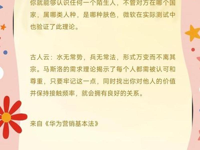 六度分离理论真实吗、6度分离理论有人证实吗 六度分离理论真实吗、6度分离理论有人证实吗