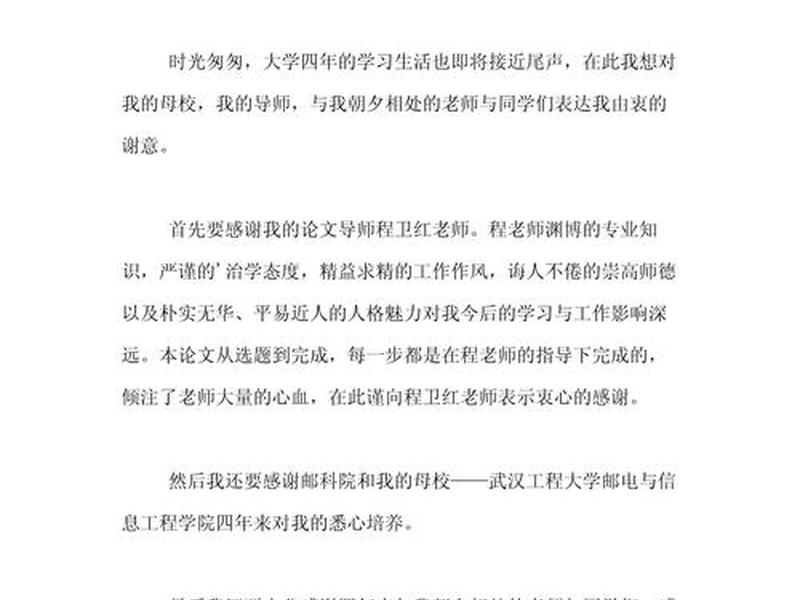 大学对课程的期望怎么回答 大学对课程的期望怎么回答问题