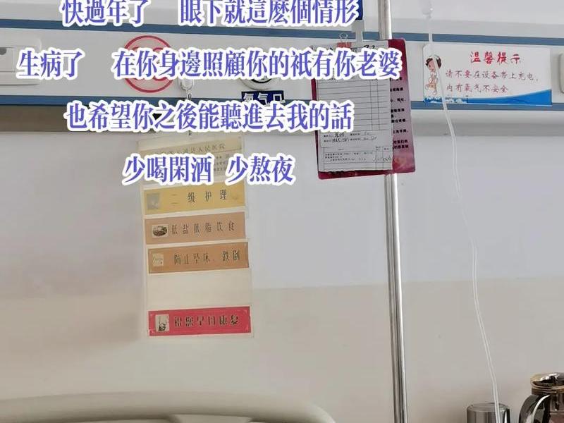 喝酒后的人怎么照顾 - 喝酒后的人怎么照顾孩子