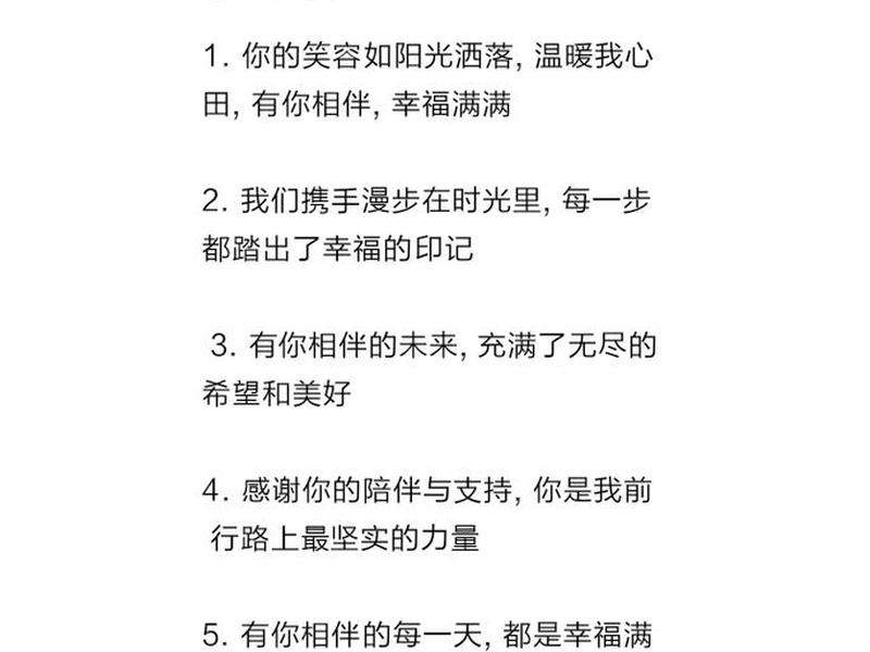 关于陪伴的经典名言;关于陪伴的经典名言有哪些 关于陪伴的经典名言;关于陪伴的经典名言有哪些