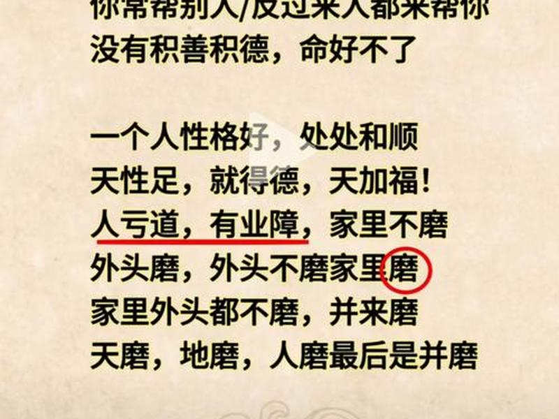 你的人际关系的好坏并不取决于你对人有多好 - 你人际关系的好坏,其实并不取决 你的人际关系的好坏并不取决于你对人有多好 - 你人际关系的好坏,其实并不取决