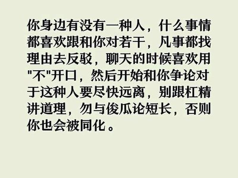 不会搞人际关系的女生;不会搞人际关系的女生好吗 不会搞人际关系的女生;不会搞人际关系的女生好吗