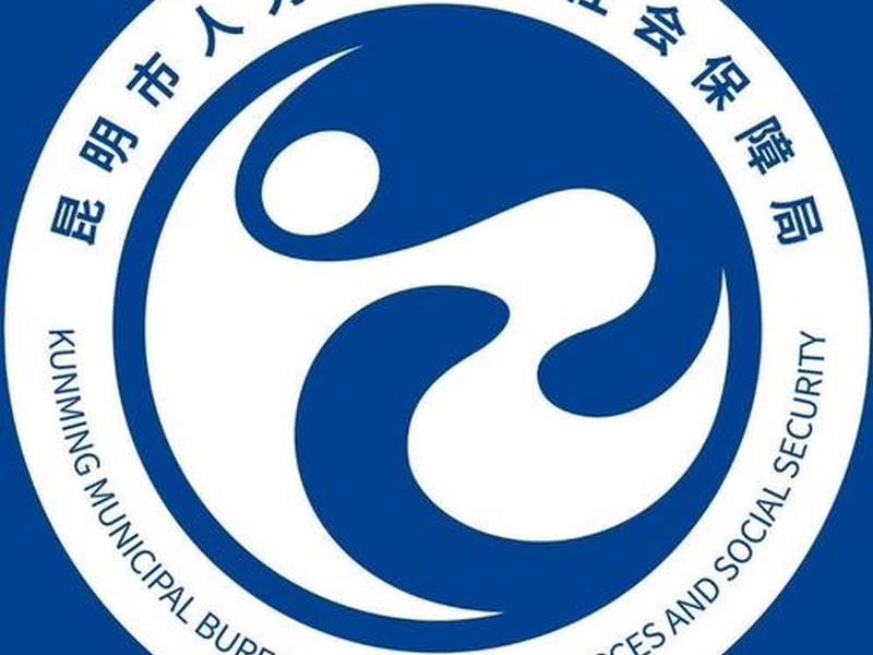 光明人社局官网 光明人社局官网首页 光明人社局官网 光明人社局官网首页