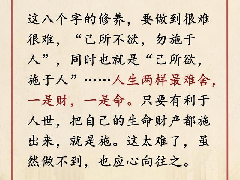 南怀瑾的七种人生境界 南怀瑾的七种人生境界是什么 南怀瑾的七种人生境界 南怀瑾的七种人生境界是什么