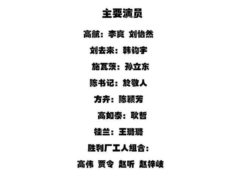 北京人简介故事梗概概括;北京人简介故事梗概概括50字 北京人简介故事梗概概括;北京人简介故事梗概概括50字