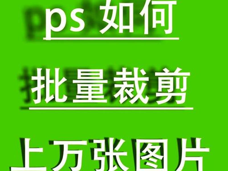 ps人物图像处理(ps人物图像处理工具在哪) ps人物图像处理(ps人物图像处理工具在哪)