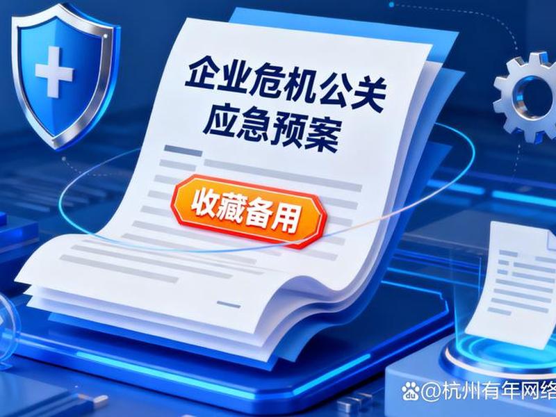 公共关系和公关意思一样嘛（公共关系和公关意思一样嘛为什么）