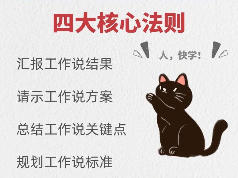 处理与领导的人际关系 - 如何处理好与领导的人际关系 处理与领导的人际关系 - 如何处理好与领导的人际关系