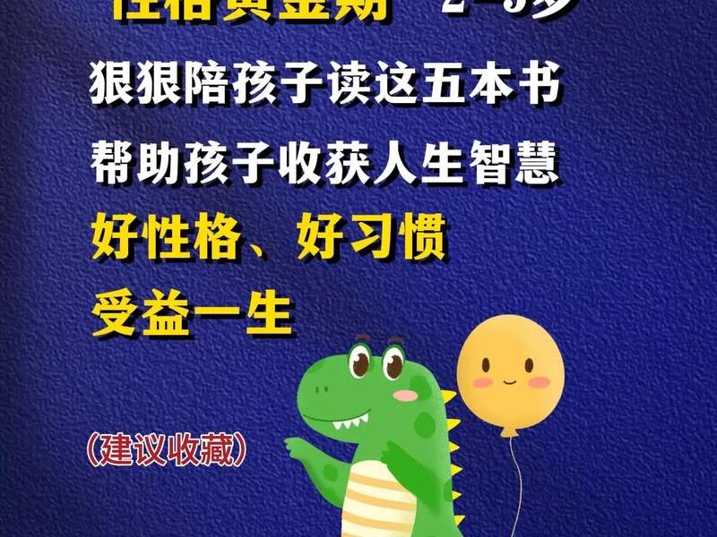 健全的人格包括哪五个方面内容(健全的人格包括哪五个方面内容和特点) 健全的人格包括哪五个方面内容(健全的人格包括哪五个方面内容和特点)