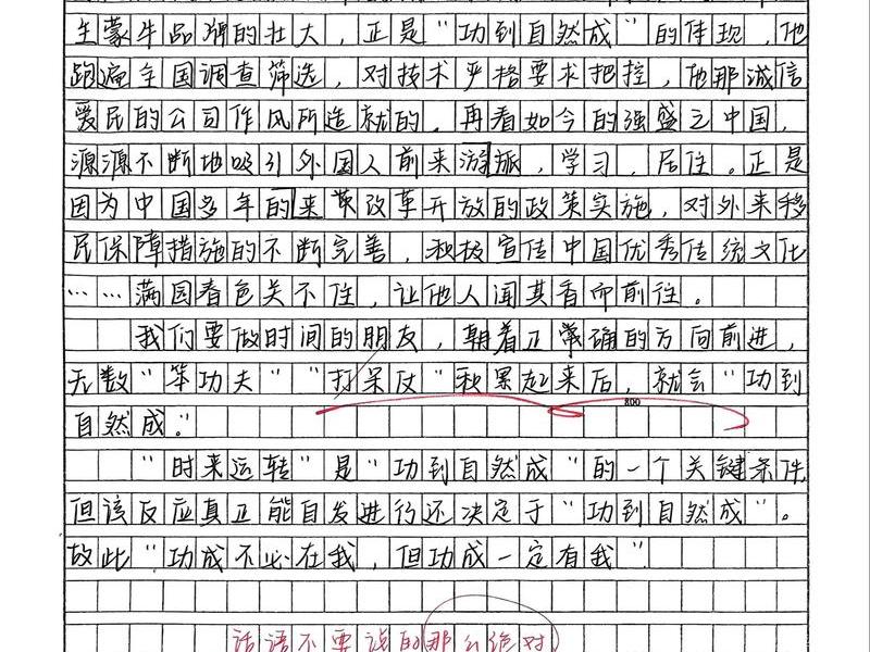 复杂与简单话题作文 - 复杂与简单话题作文议论文800字 复杂与简单话题作文 - 复杂与简单话题作文议论文800字