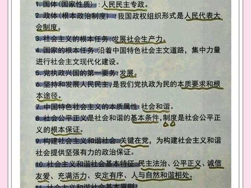 名词解释人际关系哲学;名词解释人际关系哲学概念 名词解释人际关系哲学;名词解释人际关系哲学概念