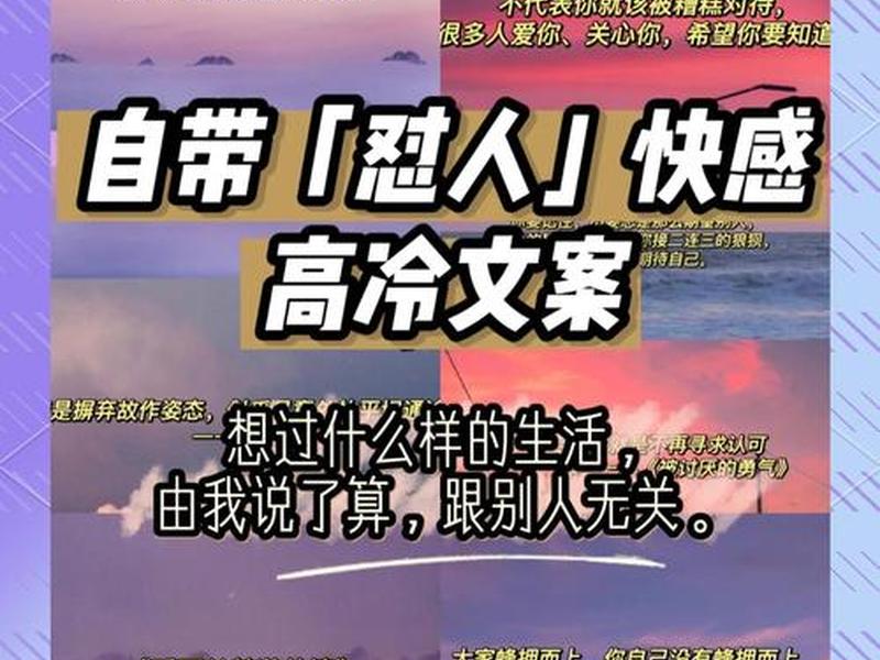 处理复杂关系的文案(处理复杂关系的文案怎么写) 处理复杂关系的文案(处理复杂关系的文案怎么写)