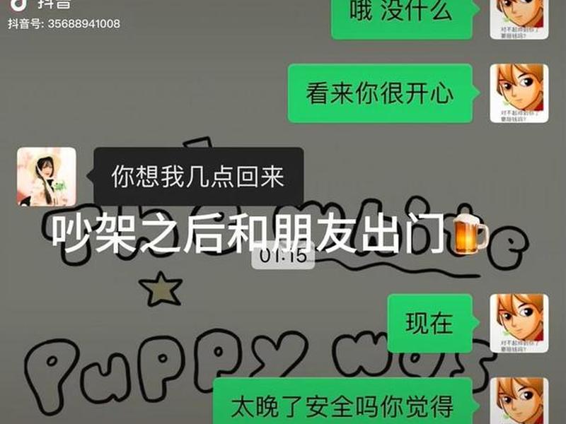 吵架复盘软件、吵架复盘什么意思 吵架复盘软件、吵架复盘什么意思