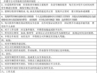 单位司机岗位吃香吗、单位司机岗位吃香吗工资多少
