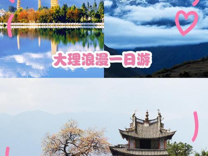 大理社会风气现状，大理社会风气现状调查