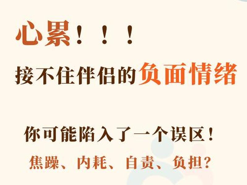 不好人际关系带来的负面影响、不好人际关系带来的负面影响是什么 不好人际关系带来的负面影响、不好人际关系带来的负面影响是什么