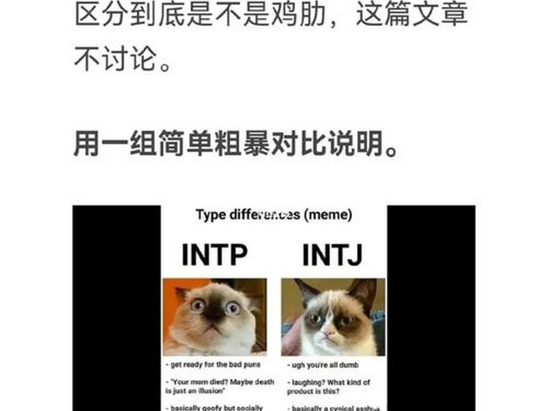 intj如何处理人际关系(intj的人际关系) intj如何处理人际关系(intj的人际关系)