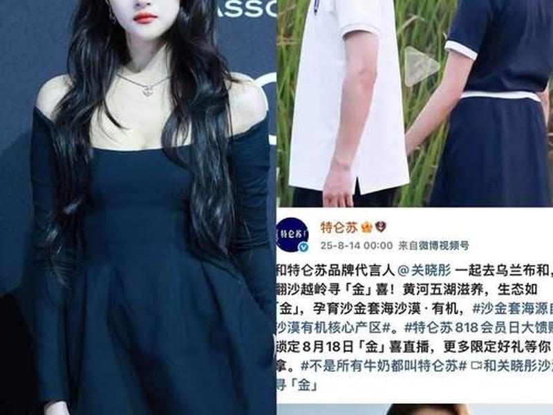 关晓彤明星关系 - 关晓彤跟哪些明星有关系? 关晓彤明星关系 - 关晓彤跟哪些明星有关系?