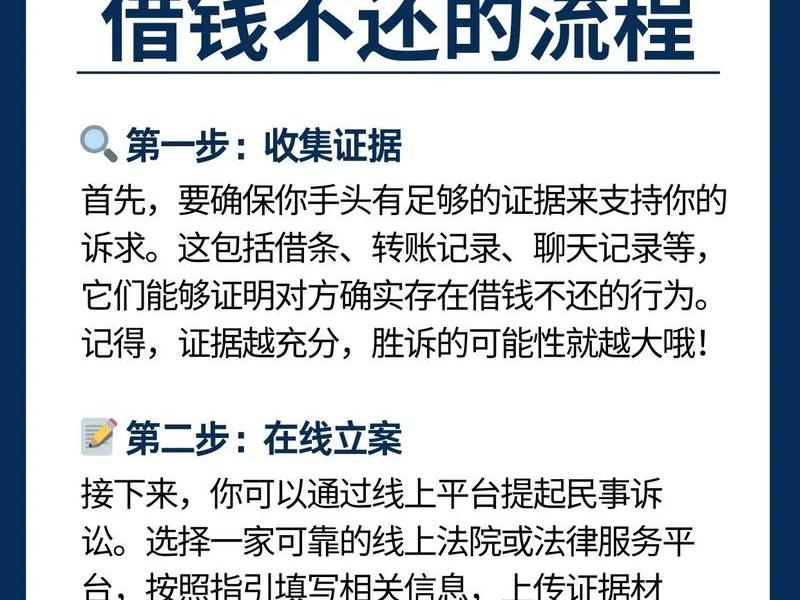 借钱的人际关系怎么处理,借钱的人际关系怎么处理好 借钱的人际关系怎么处理,借钱的人际关系怎么处理好