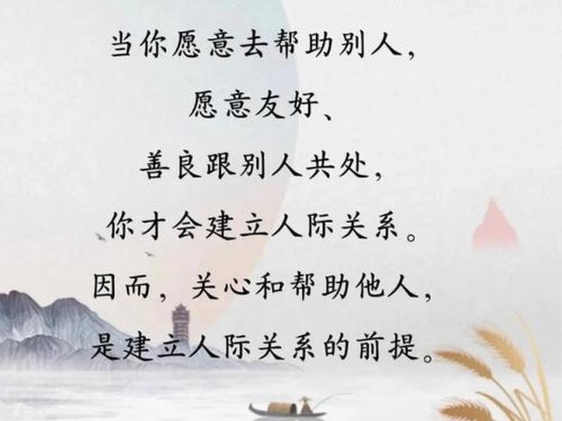 不想关心别人也不想被人关心;不想关心别人也不想被人关心怎么办 不想关心别人也不想被人关心;不想关心别人也不想被人关心怎么办