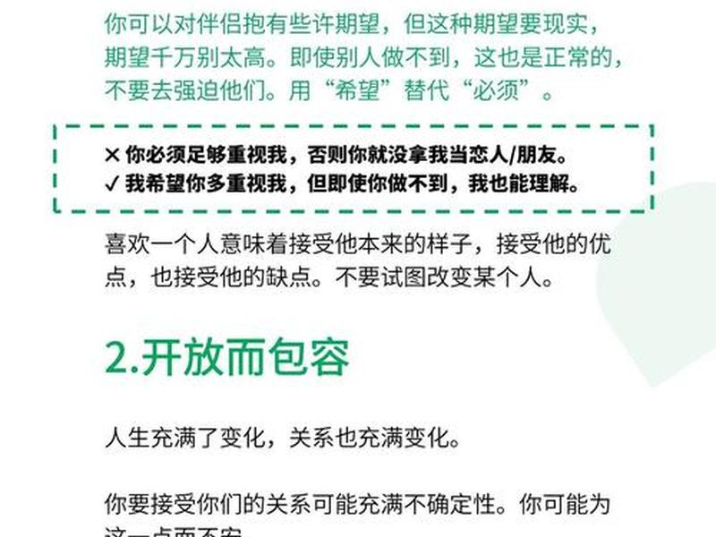 和谐的人际关系对人生发展的作用;和谐的人际关系对人生发展的作用是什么 和谐的人际关系对人生发展的作用;和谐的人际关系对人生发展的作用是什么
