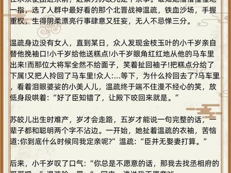 古代人际关系小说;古代人际关系小说有哪些 古代人际关系小说;古代人际关系小说有哪些