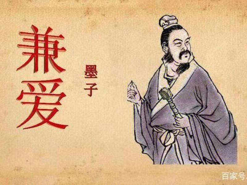 墨家的核心思想和价值观(墨家的核心思想和价值观是什么) 墨家的核心思想和价值观(墨家的核心思想和价值观是什么)