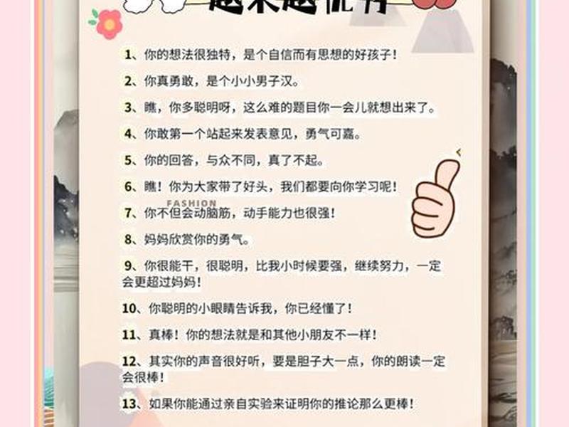 3岁小孩人际关系好怎么形容,3岁小孩人际关系好怎么形容呢 3岁小孩人际关系好怎么形容,3岁小孩人际关系好怎么形容呢