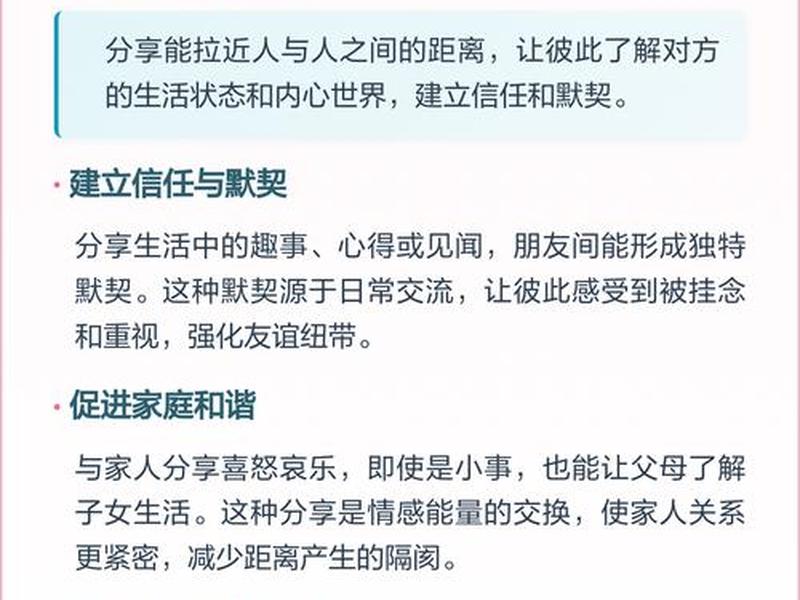 人际关系包括认识情感行为三个成分;人际关系包括认识情感行为三个成分吗 人际关系包括认识情感行为三个成分;人际关系包括认识情感行为三个成分吗