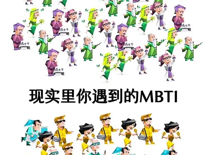 intj如何处理人际关系(intj的人际关系) intj如何处理人际关系(intj的人际关系)