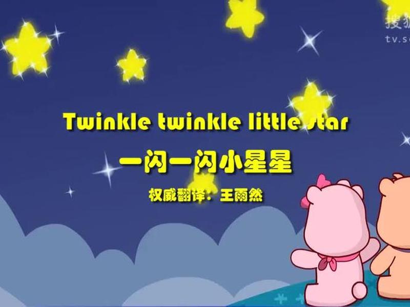 twinkle网站介绍，twinkle tray官网