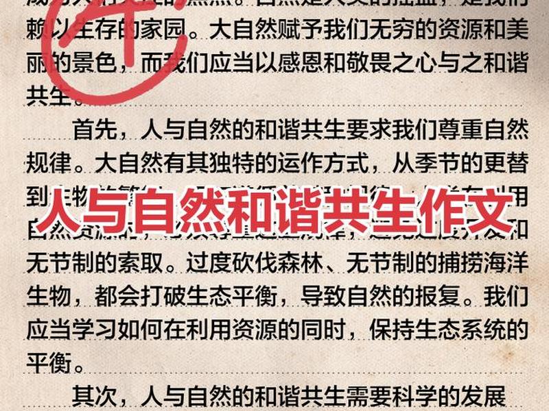 关于植物与人类的交流;关于植物与人类的交流的句子 关于植物与人类的交流;关于植物与人类的交流的句子