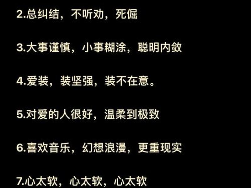 不喜欢复杂的事情是什么性格特点、不喜欢复杂的事情是什么性格特点呢 不喜欢复杂的事情是什么性格特点、不喜欢复杂的事情是什么性格特点呢