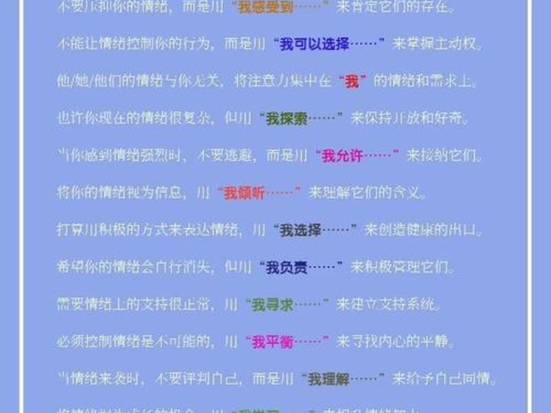 不良的人际关系如何调节自己 不良的人际关系如何调节自己的情绪 不良的人际关系如何调节自己 不良的人际关系如何调节自己的情绪