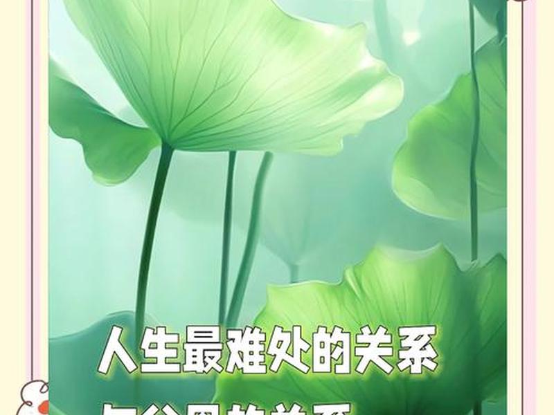 关系复杂怎么形容 - 关系复杂怎么形容好 关系复杂怎么形容 - 关系复杂怎么形容好