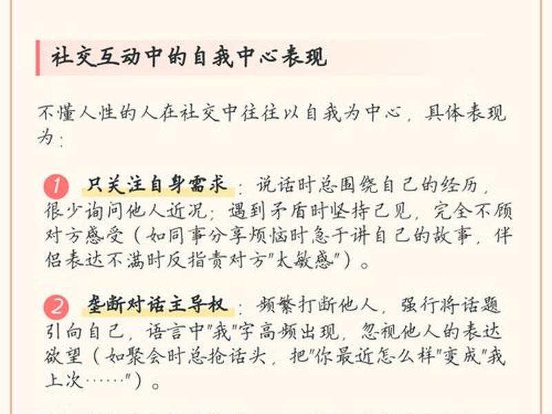 不懂社交的人怎么相处;不懂社交的人怎么相处呢 不懂社交的人怎么相处;不懂社交的人怎么相处呢