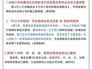今日头条网友，今日头条网友版