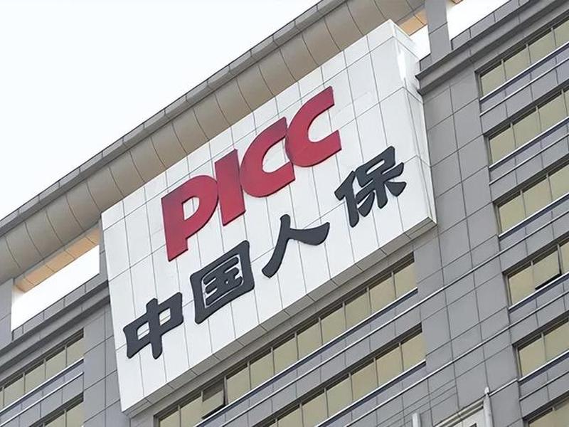人保财险什么意思（中国人保财险什么意思）