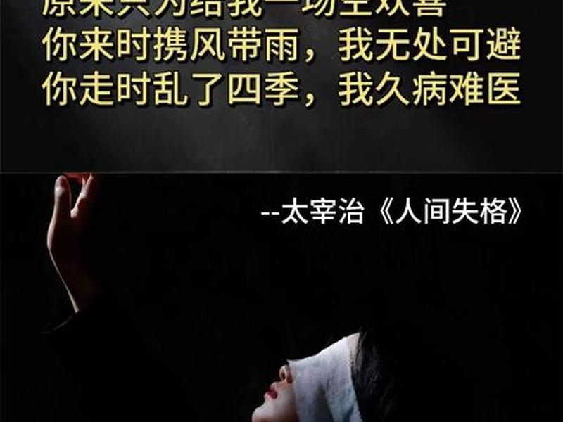 大张伟说所有痛苦都来自人际关系 所有的痛苦都来自选择